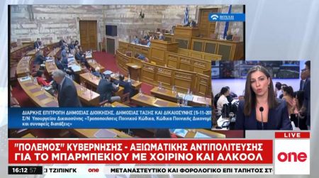 «Πόλεμος» για το μπάρμπεκιου με χοιρινό και αλκοόλ