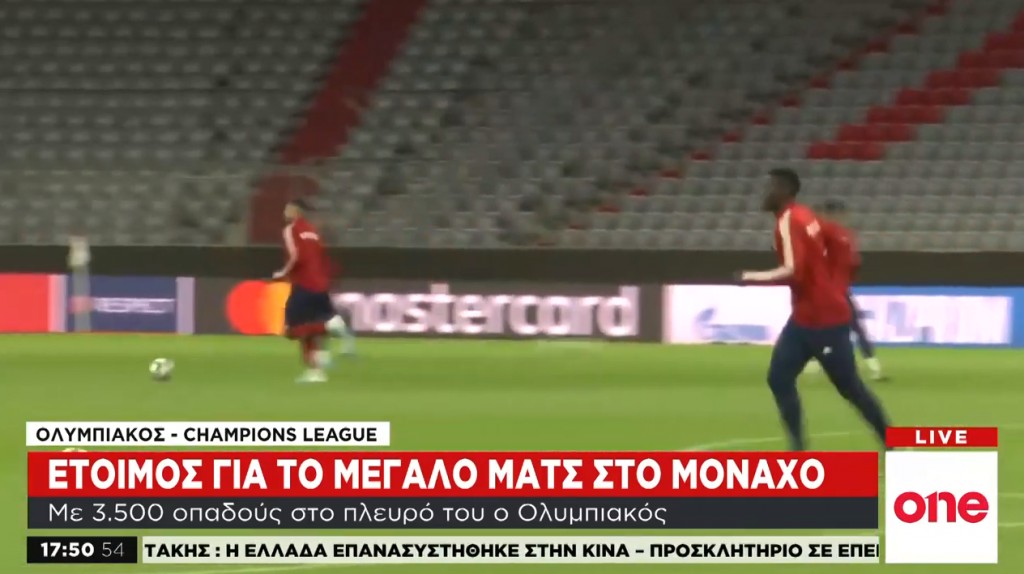 Μπάγερν – Ολυμπιακός : Οι «ερυθρόλευκοι» αναζητούν την υπέρβαση στο Μόναχο