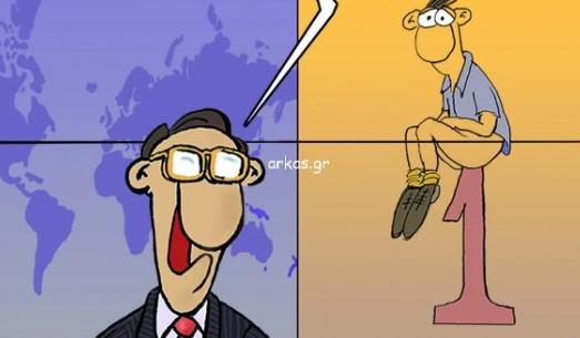 Νέο «χτύπημα» Αρκά με αιχμηρή ατάκα