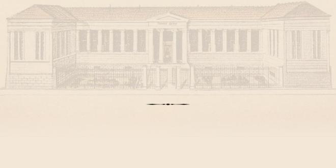 Σπουδαία εκδήλωση της Alter Ego στα Γιάννενα για τις «Μεγάλες Σχολές των Ιωαννίνων και τον Ηπειρώτικο Ευεργετισμό»