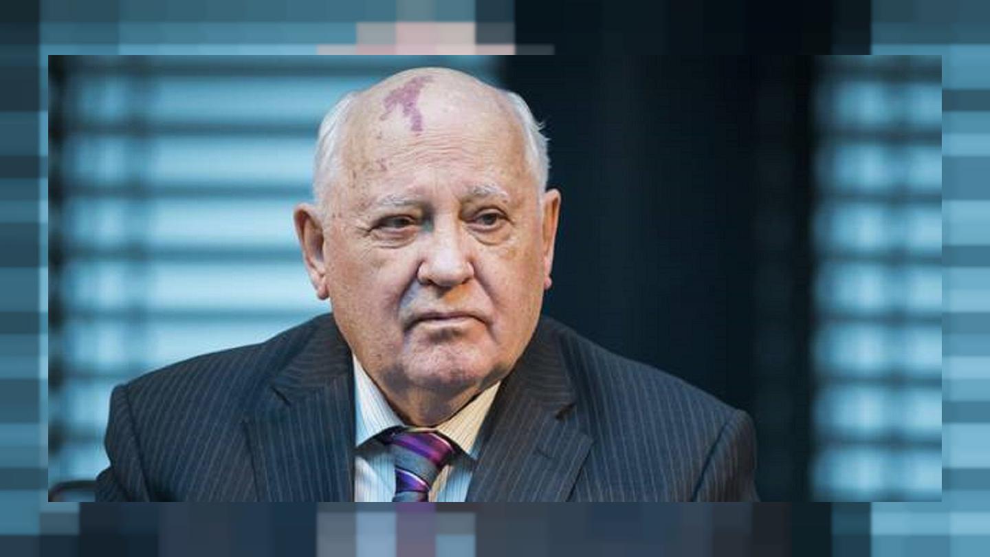 Μιχαήλ Γκορμπατσόφ : Τι λέει για την πτώση του Τείχους 30 χρόνια μετά