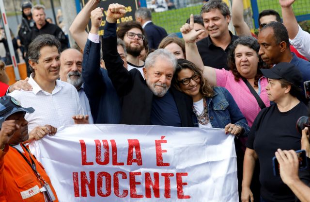 Βραζιλία: Λαοθάλασσα υποδέχθηκε τον πρώην πρόεδρο Λούλα