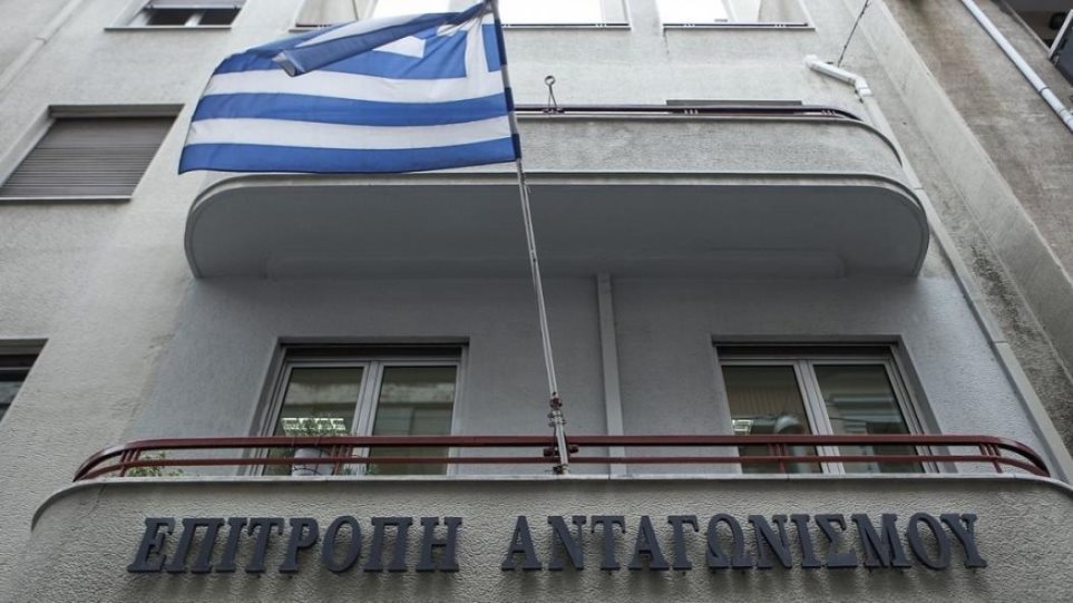 Επιτροπή Ανταγωνισμού: Αυτεπάγγελτη η έρευνα στις τράπεζες