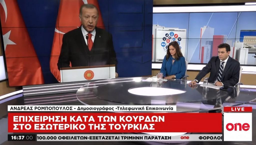 Ερντογάν: Αφού έκλεισε ραντεβού με τον Τραμπ μετά καταγγέλλει τις ΗΠΑ