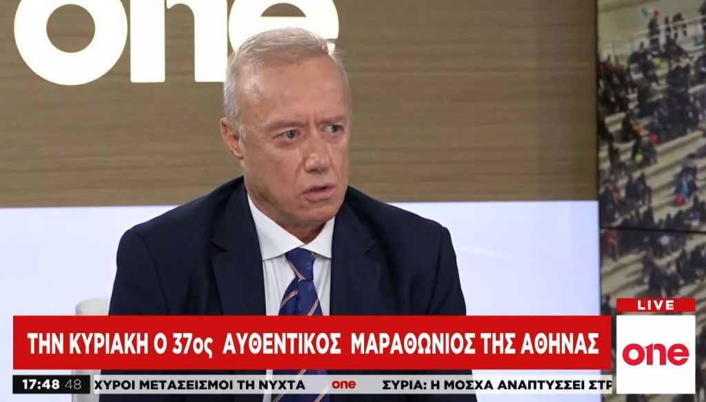 Π. Δημάκος στο One Channel: Ιστορική η αξία του Μαραθωνίου της Αθήνας