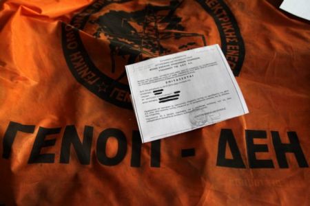 ΓΕΝΟΠ – ΔΕΗ : Η πυξίδα δείχνει απεργία