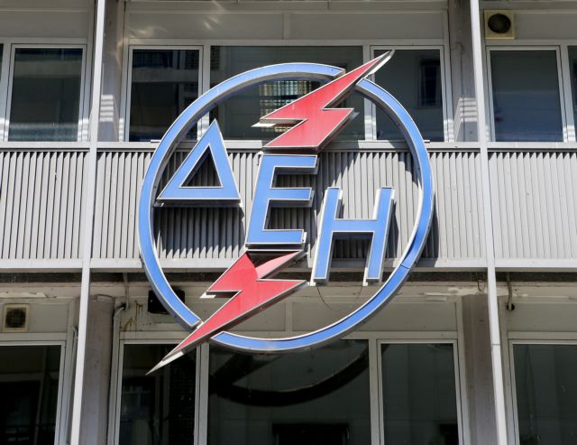 Χατζηδάκης για ΔΕΗ : Η Επιχείρηση χρειάζεται εκσυγχρονισμό