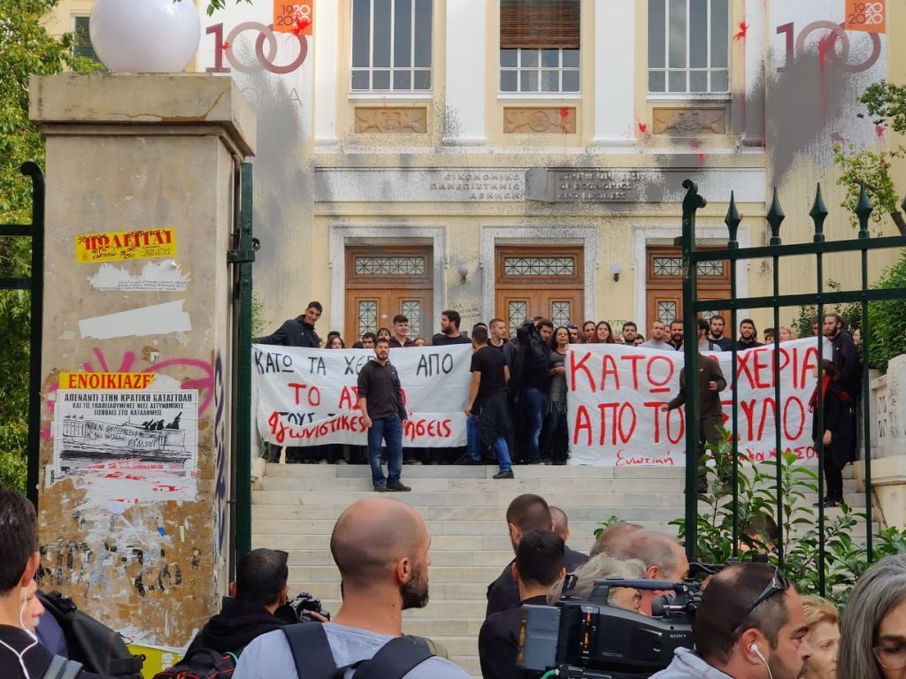 ΑΣΟΕΕ: Δύο προσαγωγές σε νέο γύρο επεισοδίων