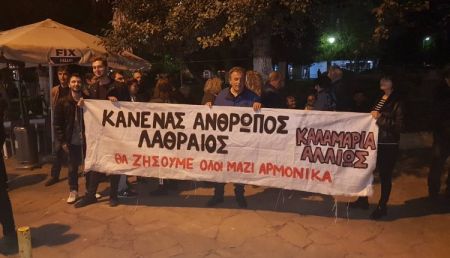 Καλαμαριά : Ένταση εντός και εκτός του δημοτικού συμβουλίου για τους πρόσφυγες