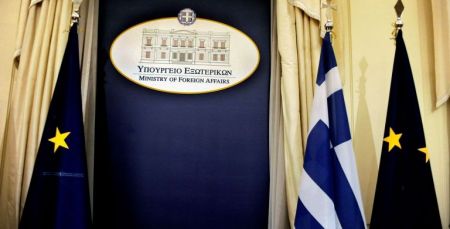 Υπουργείο Εξωτερικών : Στις 16 Μαρτίου οι διερευνητικές με Τουρκία στην Αθήνα