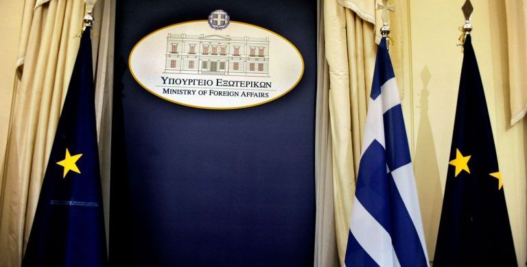 Υπουργείο Εξωτερικών : Στις 16 Μαρτίου οι διερευνητικές με Τουρκία στην Αθήνα | tovima.gr