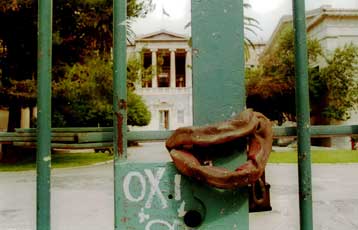 Τα γεγονότα στην ΑΣΟΕΕ οδήγησαν σε νέο γύρο καταλήψεων