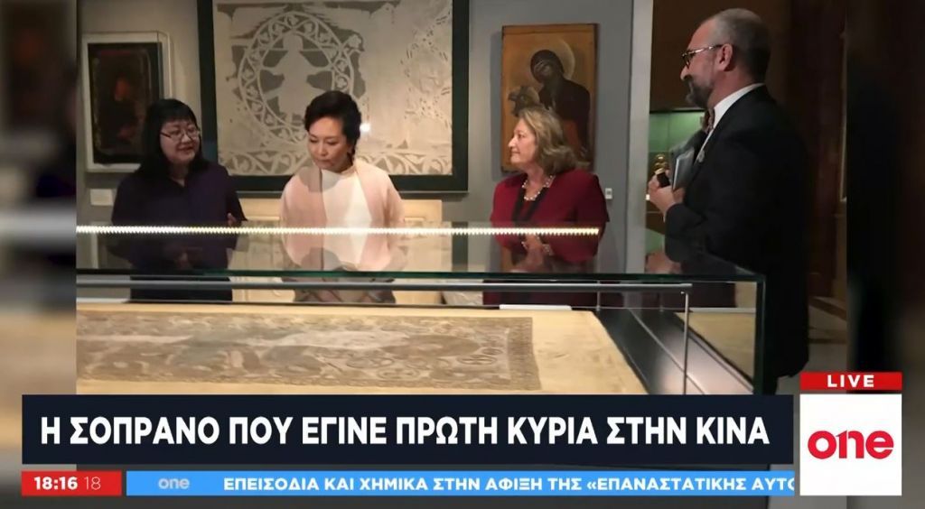 Πενγκ Λιγουάν : H σοπράνο πρώτη κυρία της Κίνας