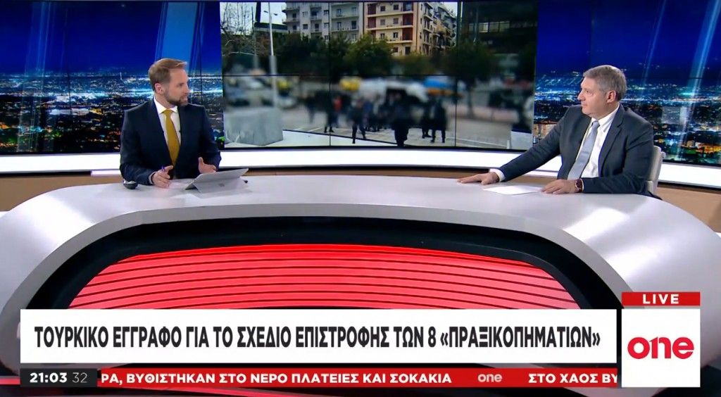 Τα ερωτηματικά για το έγγραφο των οκτώ τούρκων αξιωματικών