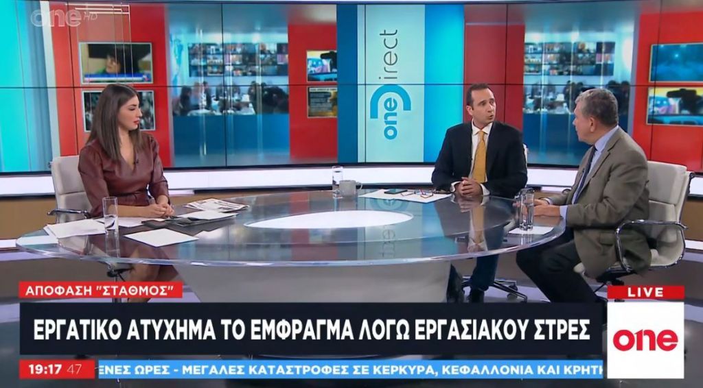 Η «θλιβερή πρωτιά» της Ελλάδας στα εργατικά ατυχήματα και η απόφαση σταθμός του δικαστηρίου