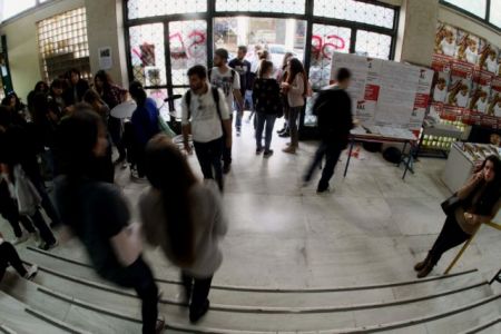 Ρεκόρ μετεγγραφών εφέτος στα ΑΕΙ – Δεκτές πάνω από 9.000 αιτήσεις