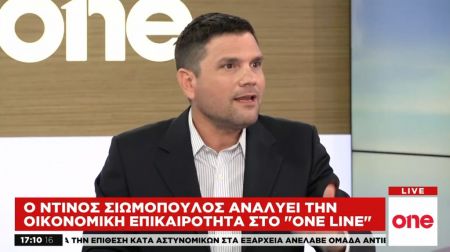 Φορολογικό νομοσχέδιο : Ποιες διατάξεις βελτιώνονται