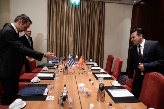 Μητσοτάκης: Υπέρ της ευρωπαϊκής προοπτικής της Β. Μακεδονίας