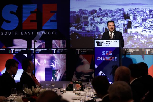 Ζάεφ : Προσκλητήριο σε επιχειρηματίες