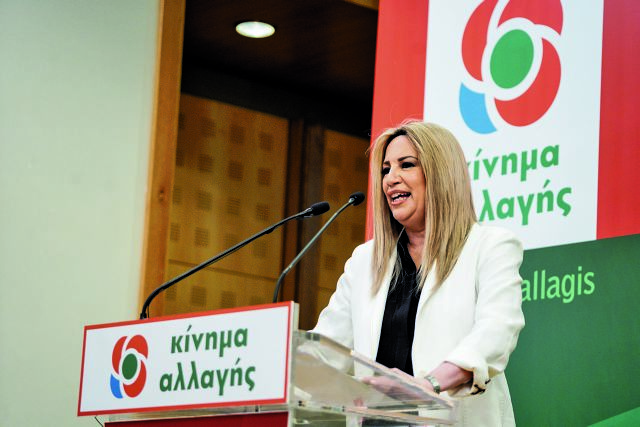 Γεννηματά : Στα χνάρια του Τσίπρα πορεύεται ο Μητσοτάκης