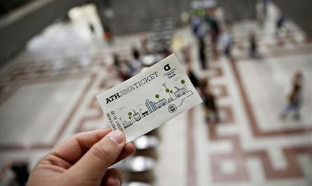 ΟΑΣΑ : Συνεχίζονται οι εντατικοί έλεγχοι εισιτηρίων – 6.911 πρόστιμα τον Οκτώβριο