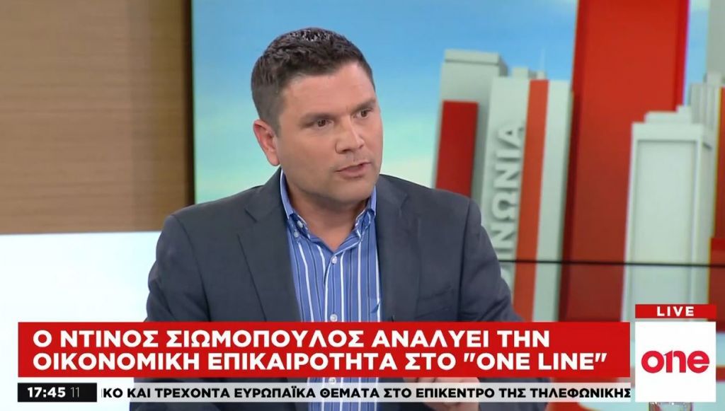 «Σκωτσέζικο ντους» από ΔΝΤ – Η σύνδεση με το νέο φορολογικό νομοσχέδιο