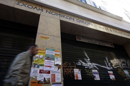 Ανοιχτή επιστολή φοιτητών της Νομικής προς τον Πρωθυπουργό
