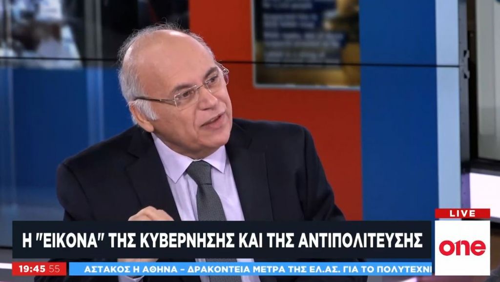Ο επικοινωνιολόγος Γ. Μανωλάκος στο One Channel: Η εικόνα της κυβέρνησης και της αντιπολίτευσης