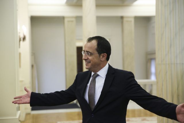 Κύπρος : Τη Δευτέρα η συνάντηση Χριστοδουλίδη – Πομπέο στην Ουάσιγκτον