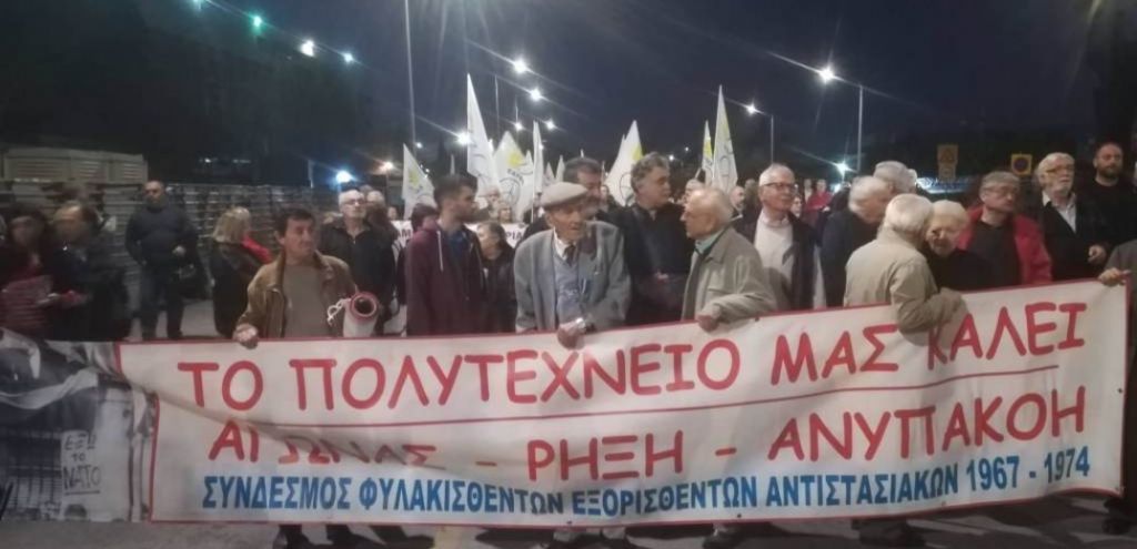 Σε εξέλιξη οι πορείες για την επέτειο του Πολυτεχνείου στη Θεσσαλονίκη