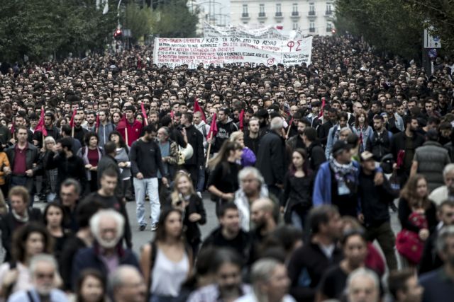 Πολυτεχνείο : Μεγάλη η συμμετοχή στην πορεία για την 46η επέτειο της εξέγερσης | tovima.gr