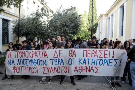 Πλημμελήματα για τους συλληφθέντες των Εξαρχείων πριν και μετά την πορεία του Πολυτεχνείου
