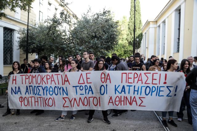 Πλημμελήματα για τους συλληφθέντες των Εξαρχείων πριν και μετά την πορεία του Πολυτεχνείου