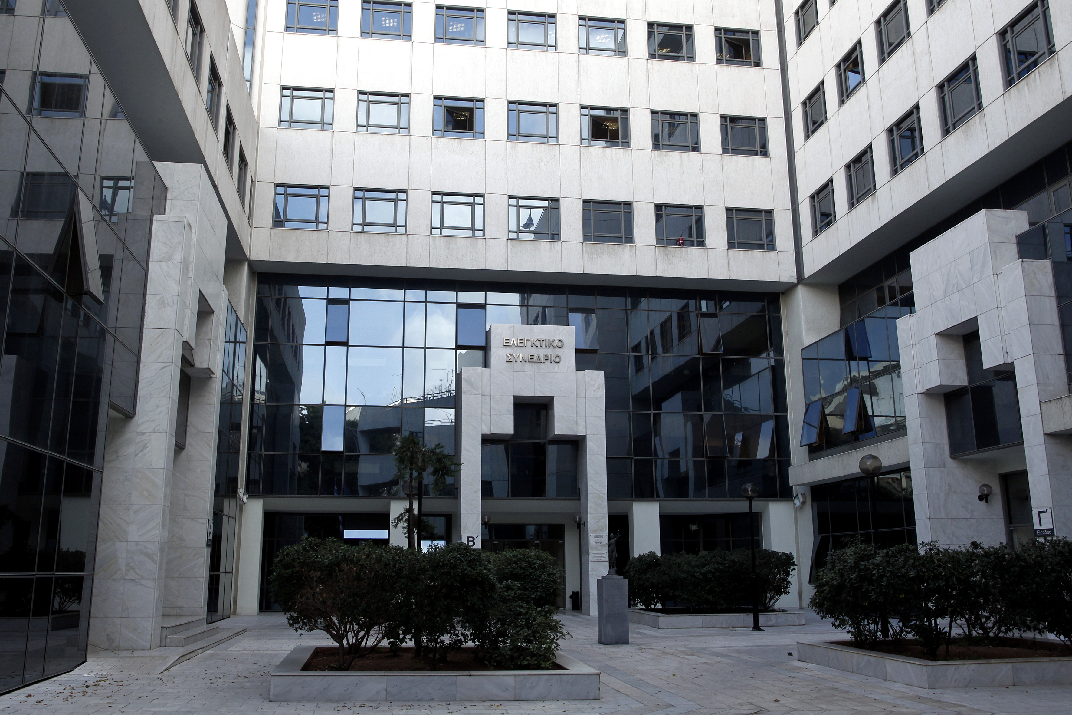 Το Εφετείο Αθηνών, το Ελεγκτικό Συνέδριο και τα 5.000 ευρώ