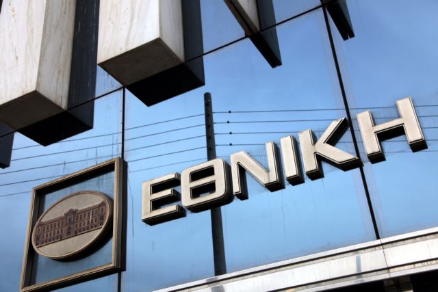 Εθνική Τράπεζα: Αναβρασμός για υψηλές αμοιβές σε εταιρείες – συμβούλους