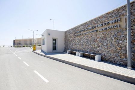 ΠΟΕΔΗΝ:  Το νοσοκομείο Σαντορίνης, το πιο ακριβό της Ευρώπης