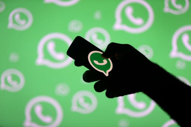 WhatsApp: Εντοπίστηκε σφάλμα για κλοπή εικόνων και μηνυμάτων