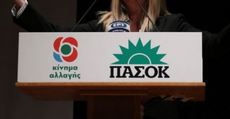 Κίνηση 81 : Αυτά είναι τα πρώτα 81 ονόματα