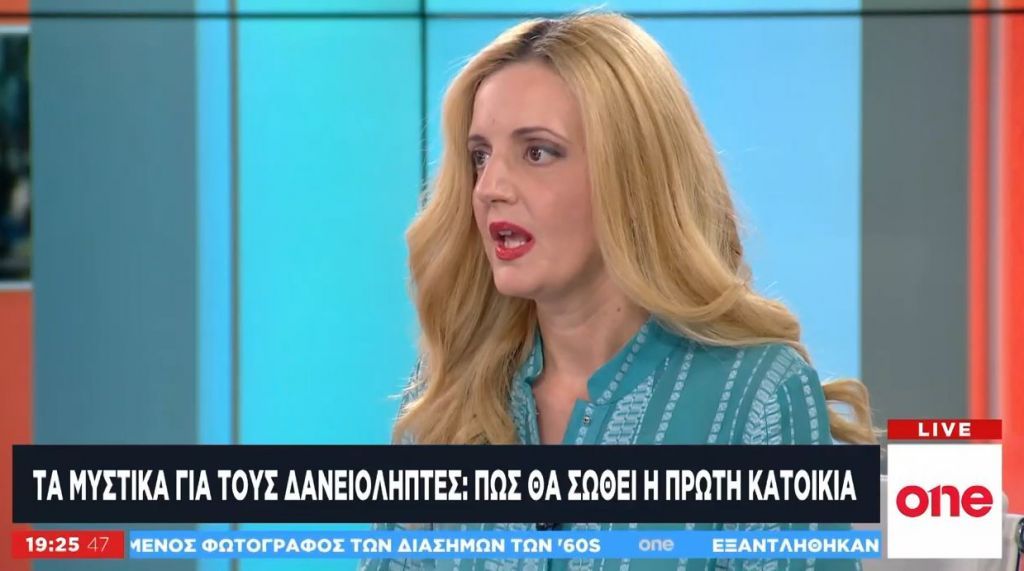 Α. Κορσάνου στο One Channel: Τα κόκκινα δάνεια, τo νούμερο ένα πρόβλημα της ελληνικής οικονομίας