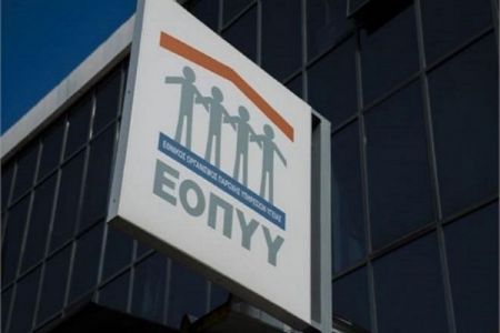 ΕΟΠΥΥ: Απευθείας καταβολή της αξίας των φυσιοθεραπειών για τα παιδιά ειδικής αγωγής