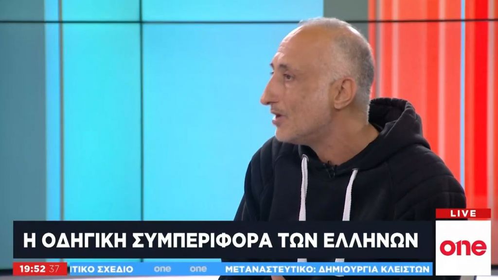 Ο Κ. Ιαβέρης στο One Channel για την έλλειψη οδικής παιδείας