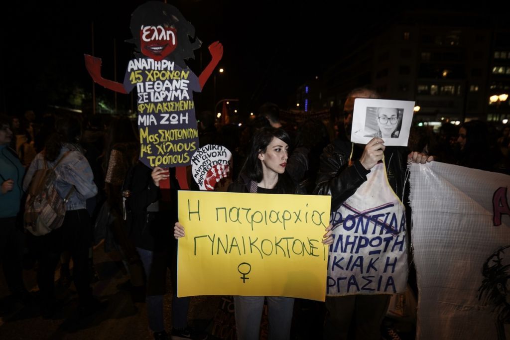Γυναικοκτονίες: Μια παγκόσμια και επίμονη μάστιγα