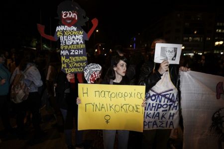 Γυναικοκτονίες: Μια παγκόσμια και επίμονη μάστιγα