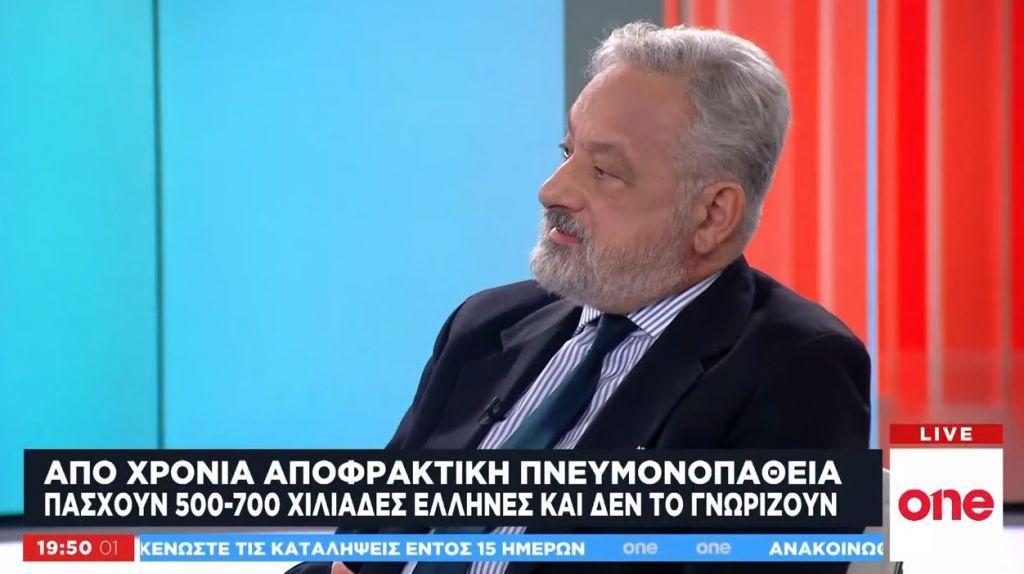O Νίκος Κουλούρης στο One Channel για την χρόνια αποφρακτική πνευμονοπάθεια
