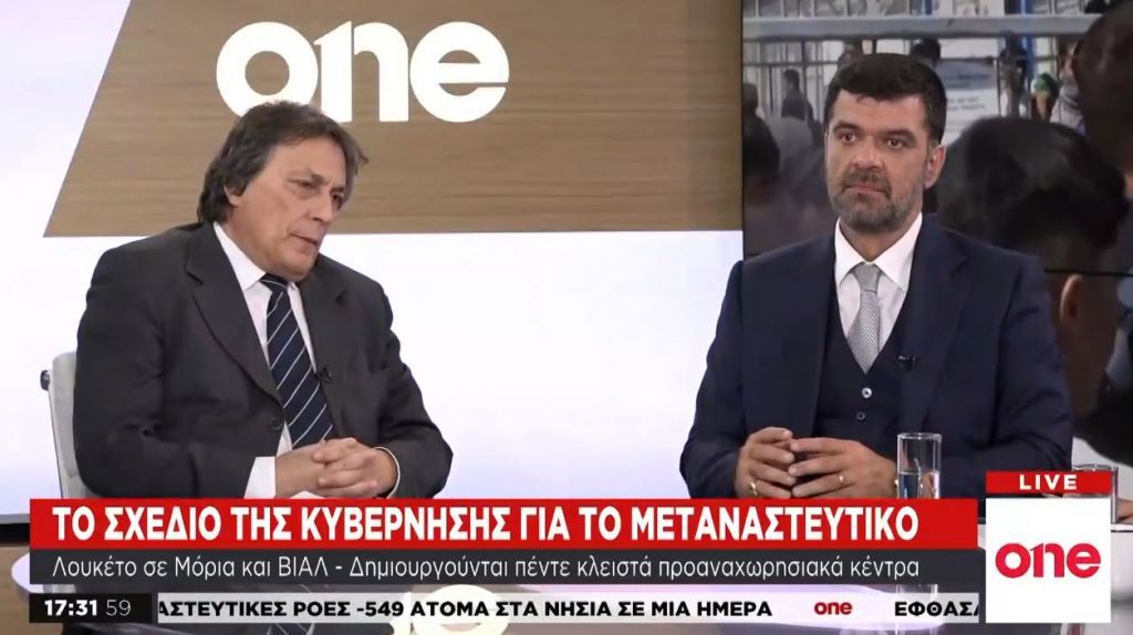 Αν. Πάτσης και Αλ. Αυλωνίτης διασταυρώνουν τα ξίφη τους στο One Channel για το μεταναστευτικό