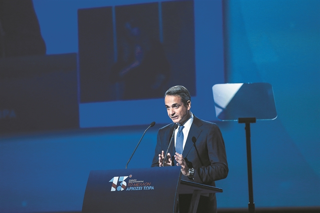 «Ανάπτυξη για όλους» και αυτοκριτική