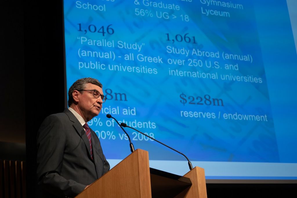 Ειδική εκδήλωση από το Αμερικανικό Κολλέγιο Ελλάδος με επίκεντρο την εκπαίδευση και τον ρόλο της ως μοχλού ανάπτυξης