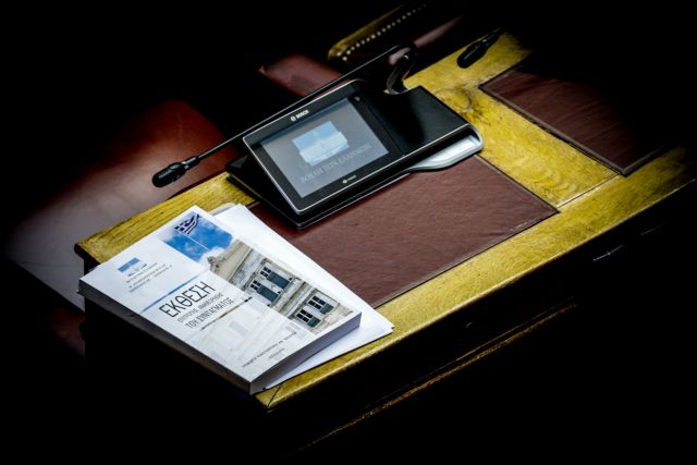 Θεοδωρικάκος: Διαμορφώνονται οι συγκλίσεις για τη ψήφο των αποδήμων