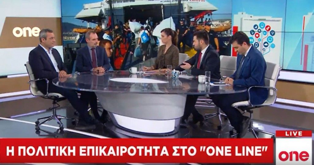 Αν. Κατσανιώτης και Χ. Μαμουλάκης στο One Channel για προσφυγικό και εκλογή ΠτΔ