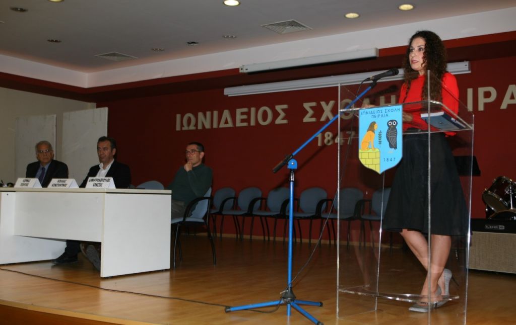 Δήμος Πειραιά : Εκδήλωση με θέμα «το παιδί μας στο δίκτυο…» 